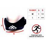 Суппорт колена Sprinter ST-905